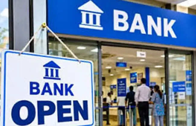 आईबीए के साथ 'समझौता' के बाद बैंक यूनियनों की तीन दिवसीय देशव्यापी हड़ताल टाली, आज खुले रहेंगे बैंक