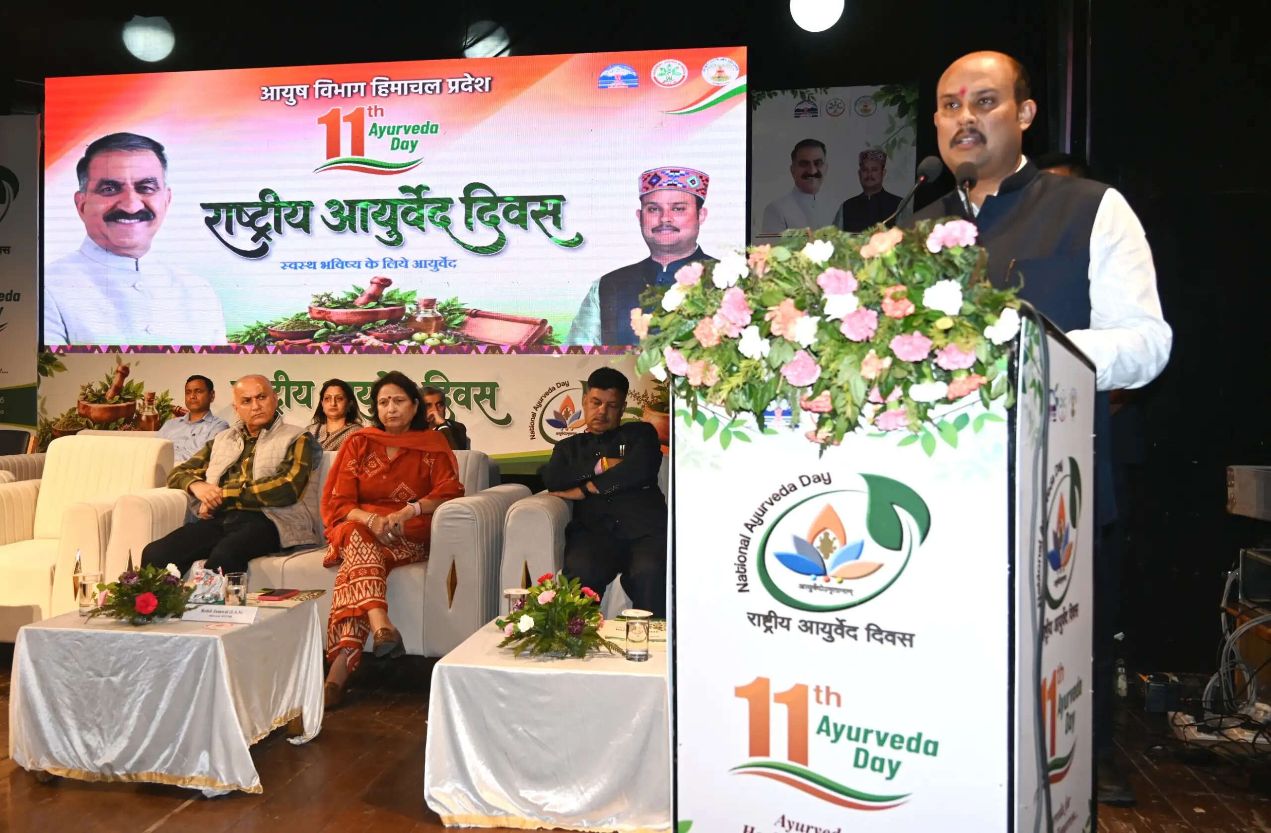 हिमाचल में एम्स आयुर्वेद की स्थापना की तैयारी, नादौन में 70 एकड़ जमीन का प्रस्ताव