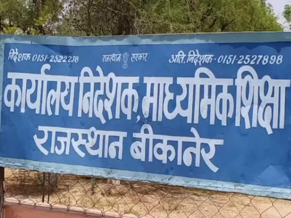 राजस्थान में 1 अक्टूबर से नहीं बदलेगा स्कूलों का समय