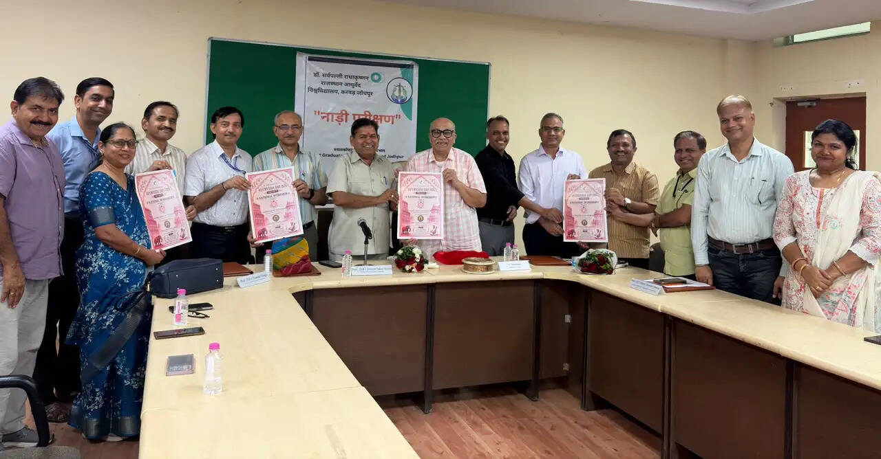 आयुर्वेद दिवस पर राष्ट्रीय कार्यशाला 17 सितंबर से