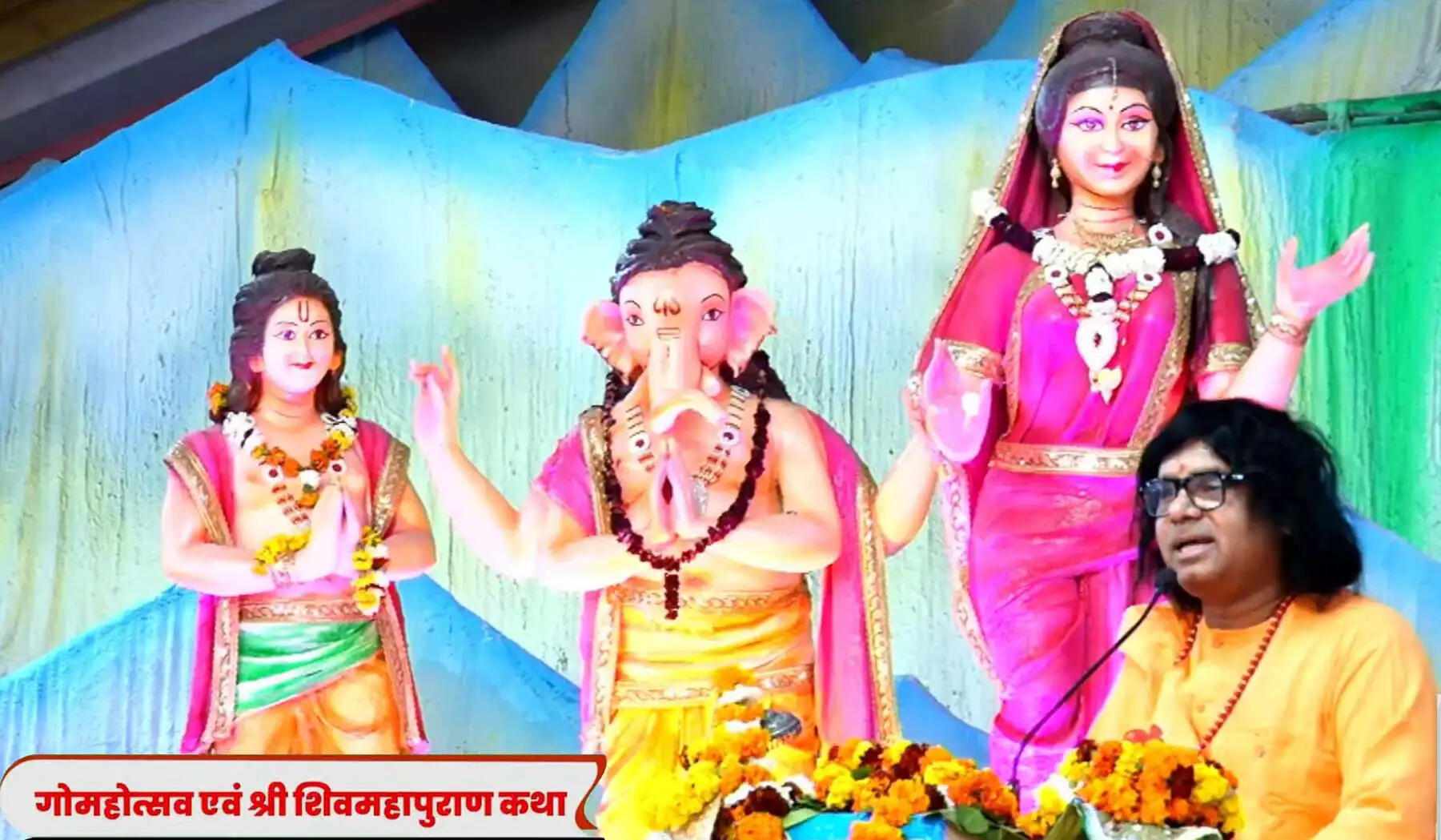 गुरुग्राम: श्रवण कुमार के देश में बढ़ रही वृद्धाश्रमों की संख्या : श्री कौशिक जी महाराज