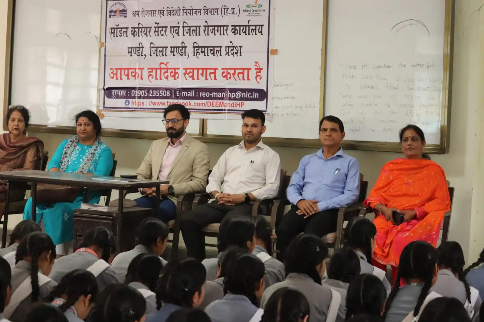 राजकीय वरिष्ठ माध्यमिक विद्यालय जड़ोल में करियर काउंसलिंग एवं व्यावसायिक मार्गदर्शन शिविर आयोजित