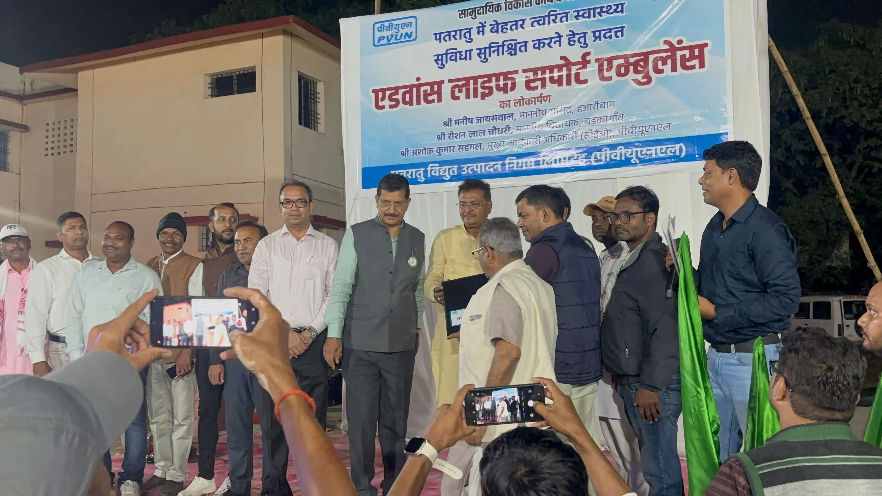 पीवीयूएनएल ने दो तालाबों के विकास के साथ एएलएस एम्बुलेंस कराया उपलब्ध