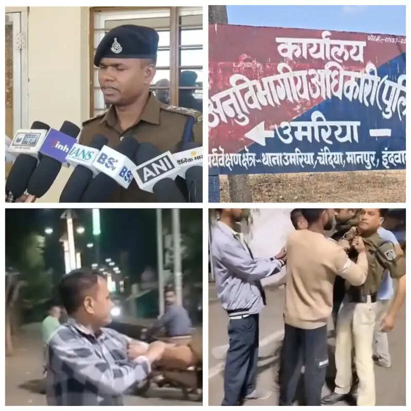 उमरिया में पुलिसकर्मी से मारपीट, युवकों ने फाड़ी वर्दी, वीडियो वायरल