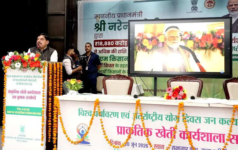 मध्य प्रदेश प्राकृतिक खेती अपनाने वाले राज्यों में है सबसे अव्वल : मुख्यमंत्री डॉ. यादव