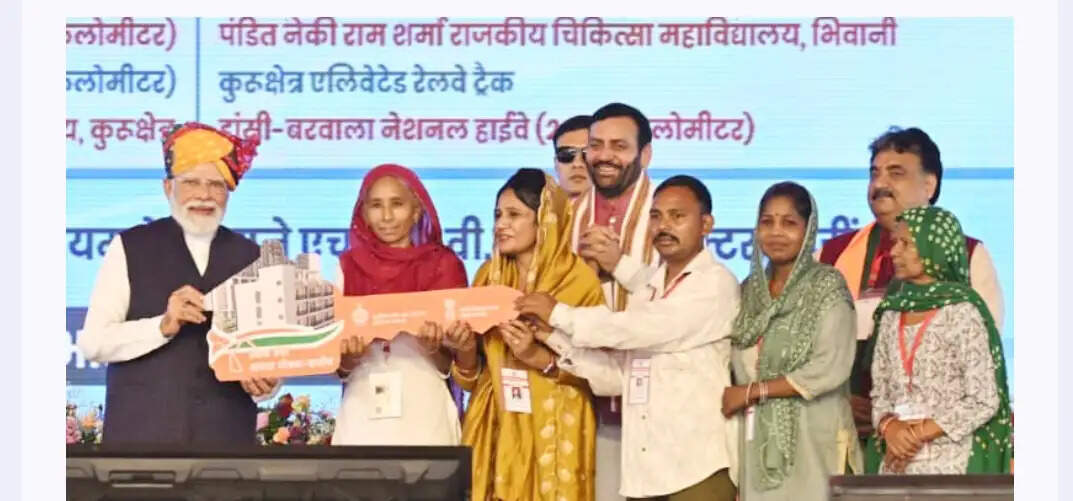 जींद के कई परिवारों का सपना हुआ साकार, प्रधानमंत्री ने सौंपी नए आवास की चाबी