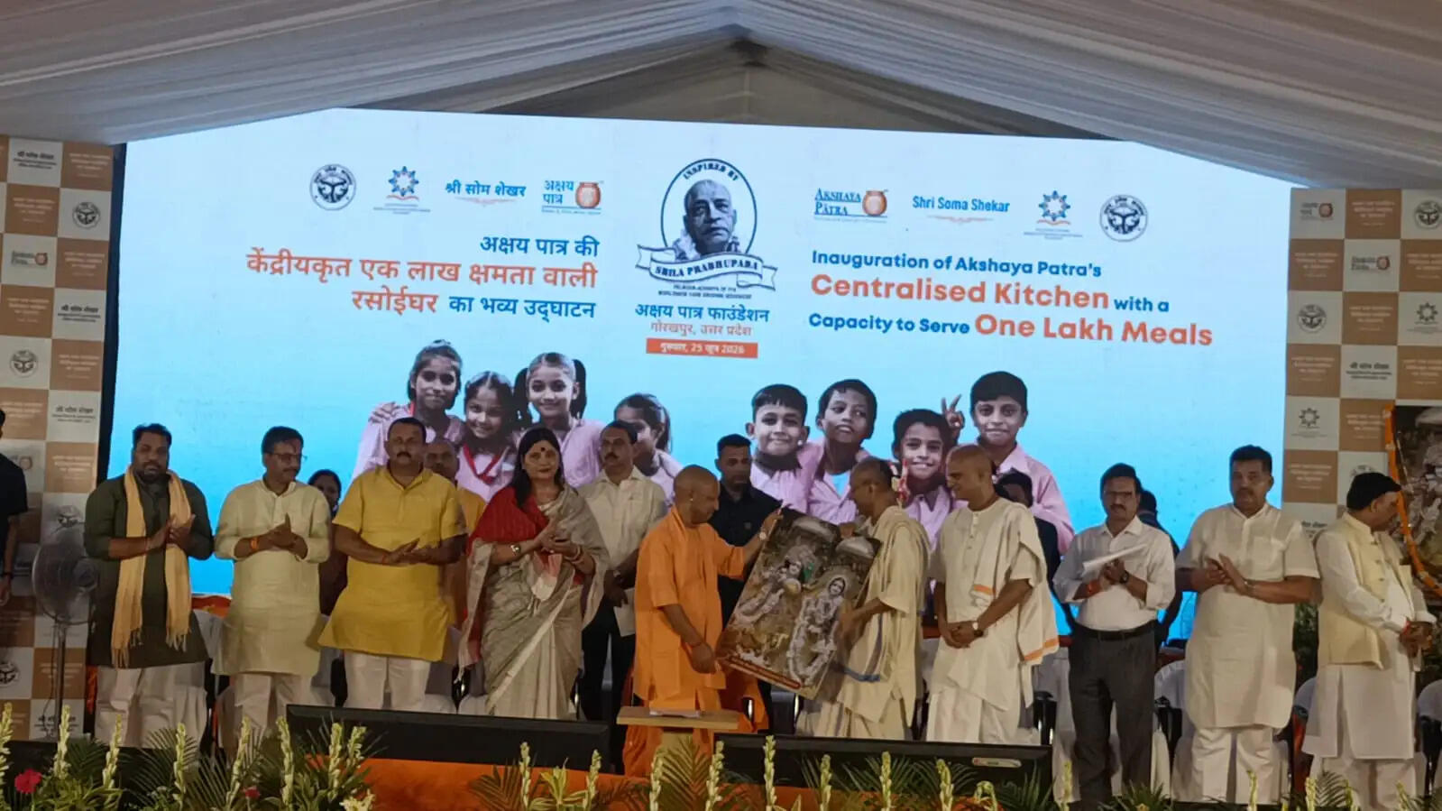 अक्षय पात्र फाउंडेशन की अत्याधुनिक केंद्रीय रसोई का मुख्यमंत्री ने किया उद्घाटन