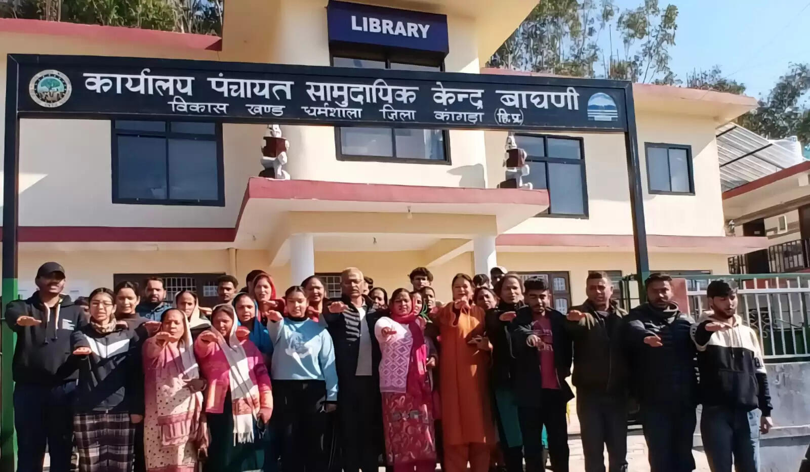 बाघनी पंचायत को चिट्टा मुक्त बनाने के लिए ली गई शपथ