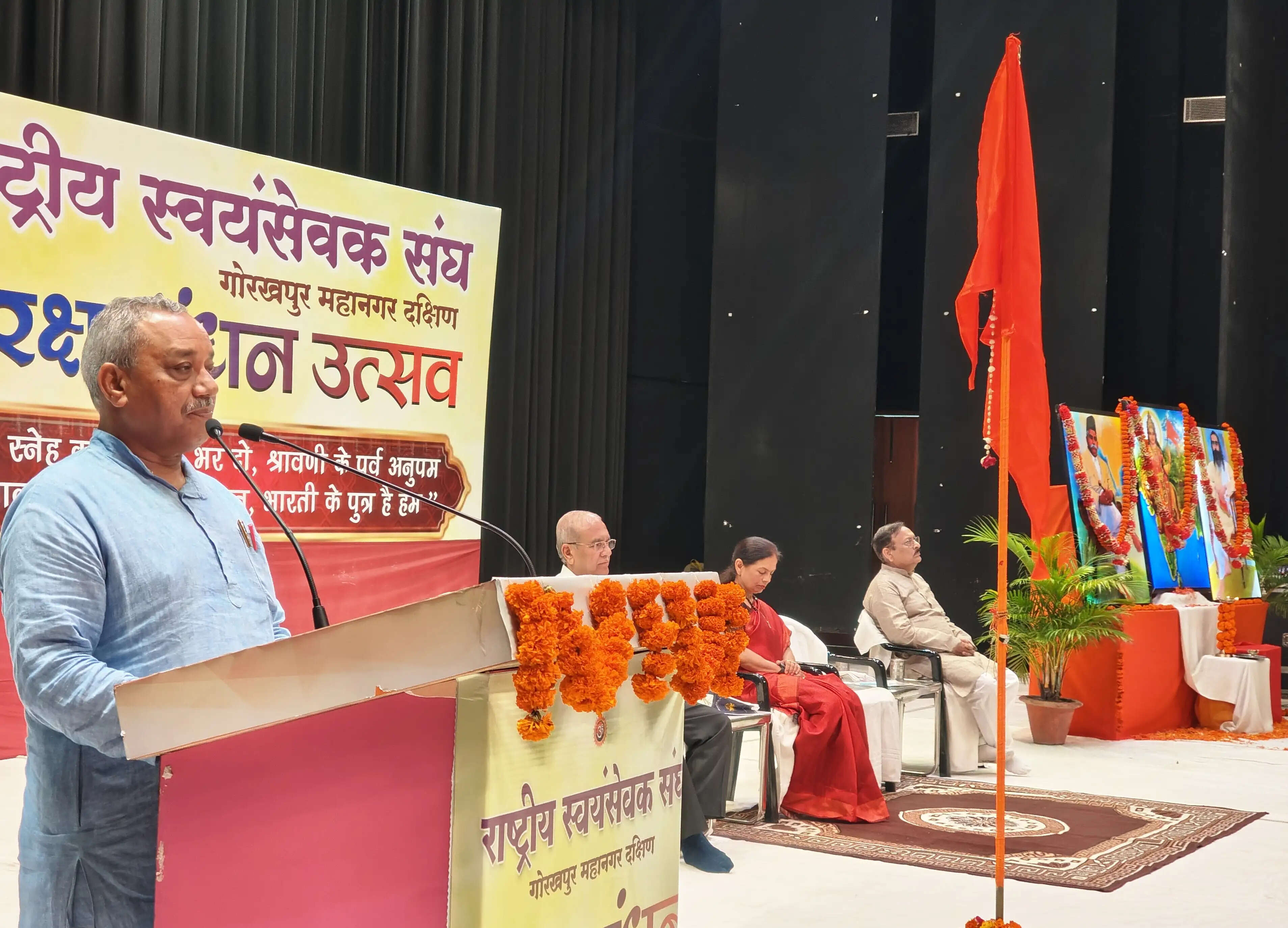 स्नेह, समरसता और राष्ट्रबोध की भावना को मजबूत करने का अवसर है रक्षाबंधन : सह सरकार्यवाह