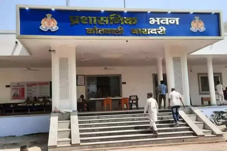 दो बच्चों के पिता ने एडिटेड फोटो भेजकर तुड़वाई युवती की शादी, केस दर्ज