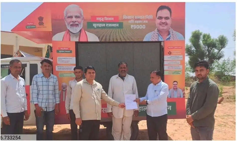 तारबंदी एवं खेत तलाई योजना से किसानों को मिला संबल