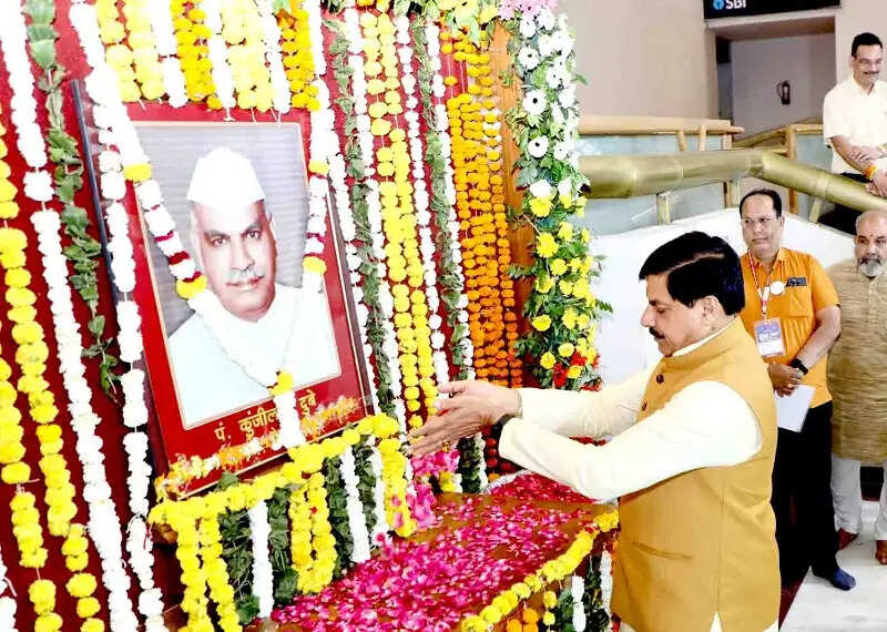 पं. कुंजीलाल दुबे का विधानसभा अध्यक्ष के रूप में कार्यकाल भुलाया नहीं जा सकता : मुख्यमंत्री डॉ. यादव