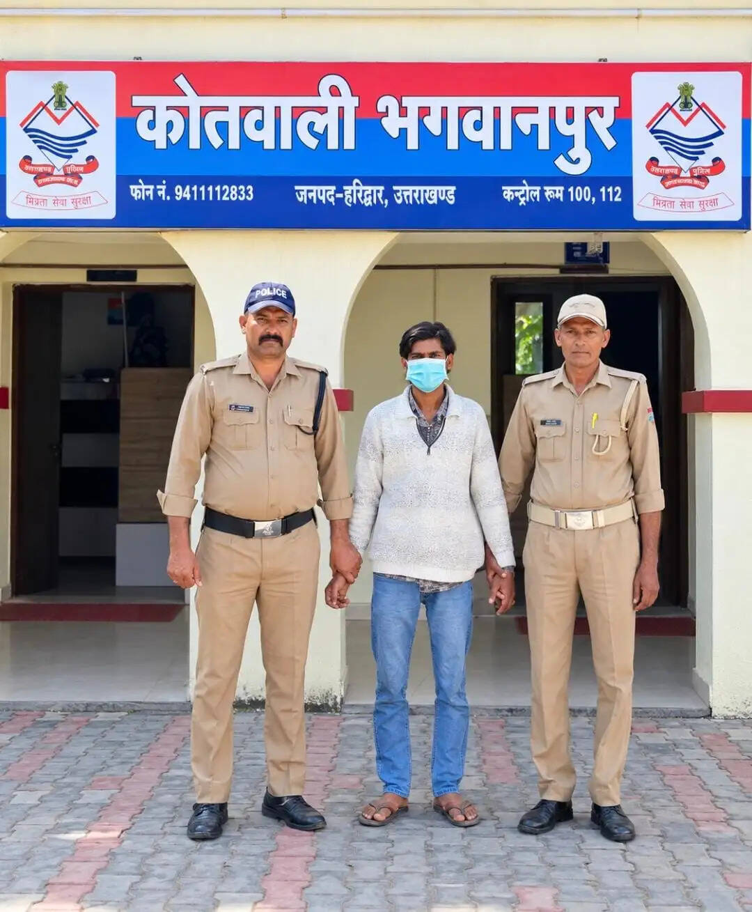 नाबालिग को अगवा कर दुष्कर्म का आरोपित राजस्थान से गिरफ्तार