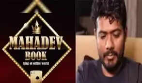 महादेव सट्टा एप के संचालक सौरभ चंद्राकर की 1700 करोड़ रुपये की संपत्ति ईडी ने की कुर्क