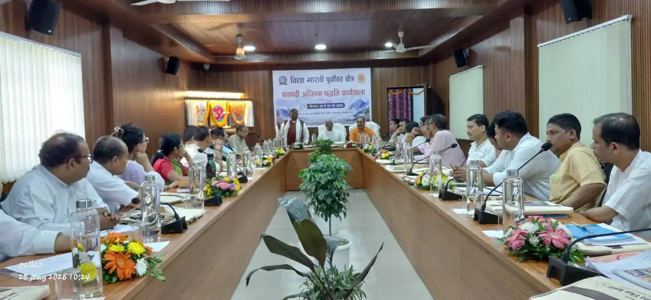 नाहरलागुन में विद्या भारती पूर्वोत्तर क्षेत्र पंचपदी अधिगम पद्धति प्रशिक्षण कार्यशाला का शुभारंभ