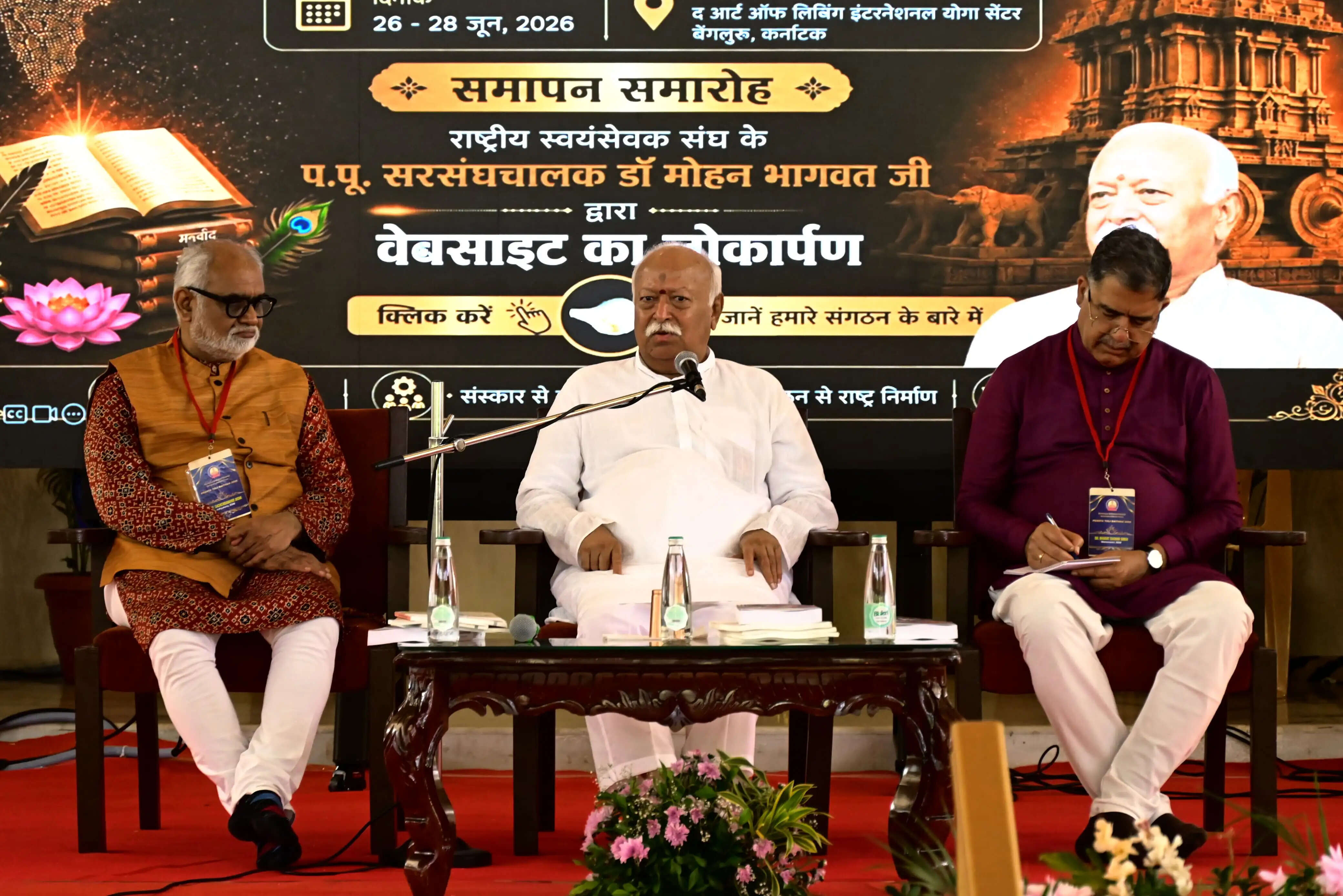 दुनिया को समग्र दृष्टिकोण देना भारत की जिम्मेदारी : डॉ मोहन भागवत