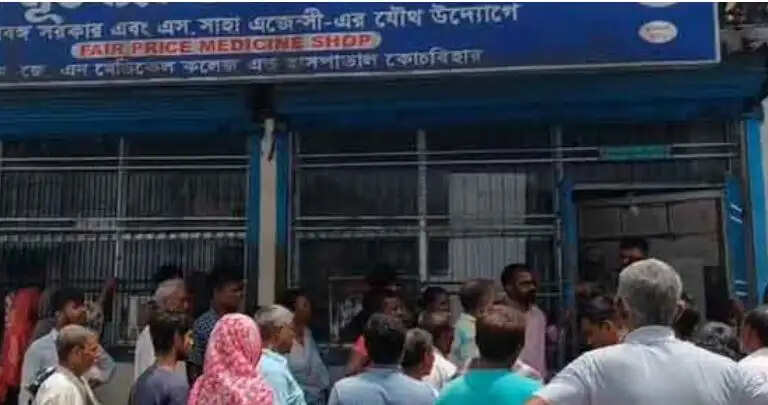 एमजेएन मेडिकल कॉलेज की&nbsp;फेयर प्राइस दवा दुकान में भ्रष्टाचार का आरोप, मरीजों के परिजनों का प्रदर्शन