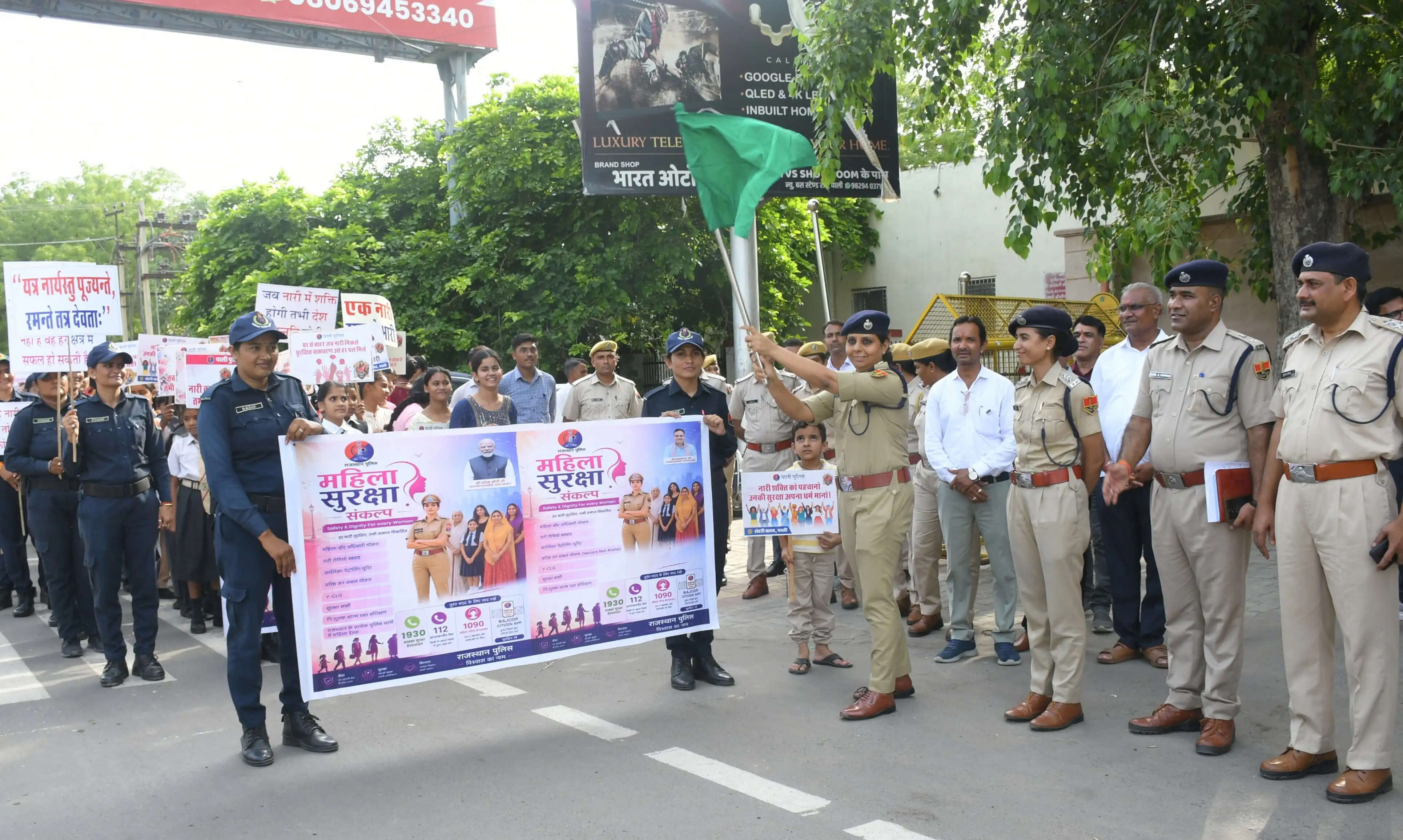 महिला सुरक्षा संकल्प' अभियान के तहत प्रदेशभर में जागरूकता कार्यक्रम आयोजित