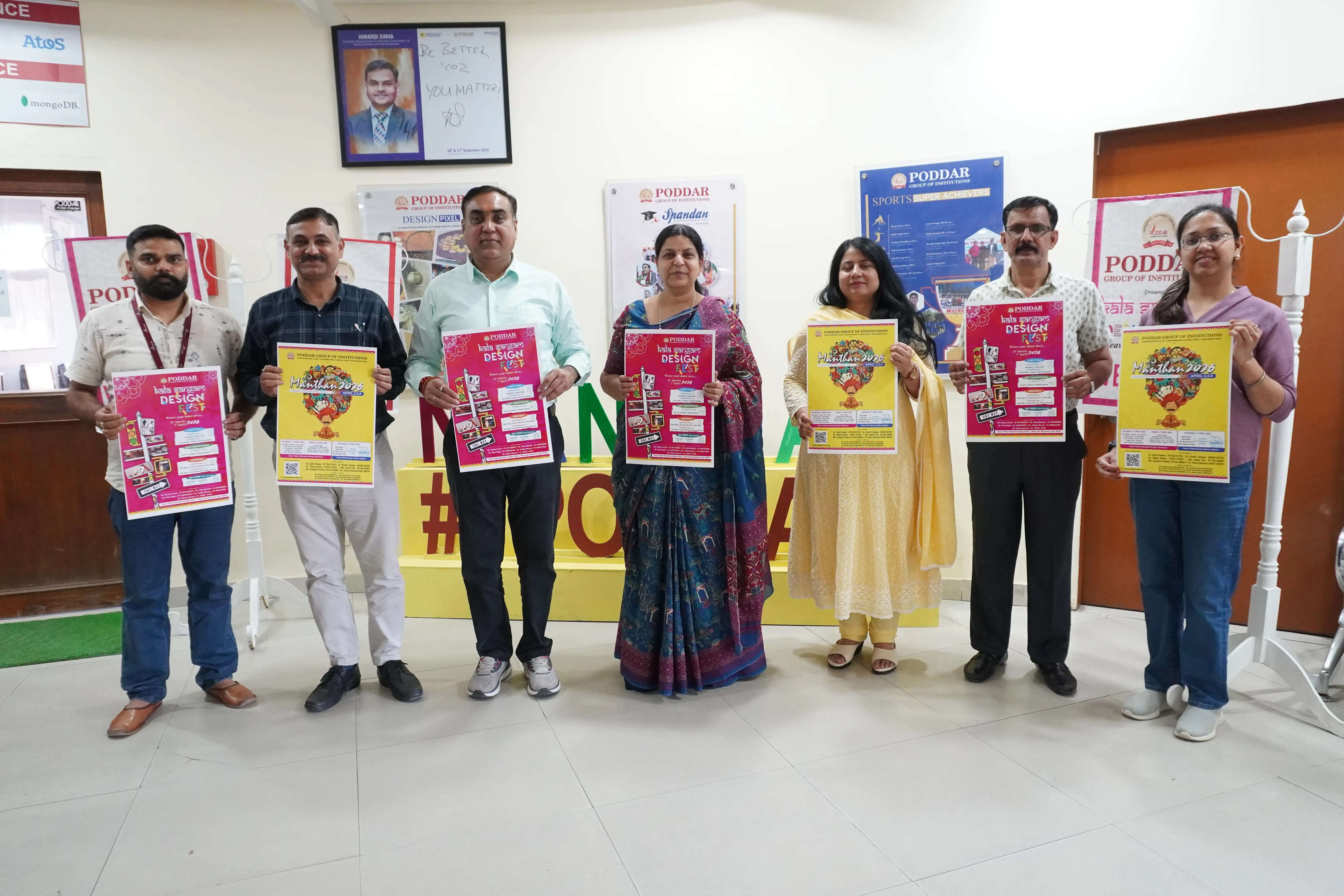 कला—संस्कृति और टेक्निकल कंपटीशन का इंटरकोलजिएट फेस्ट 31 मार्च से