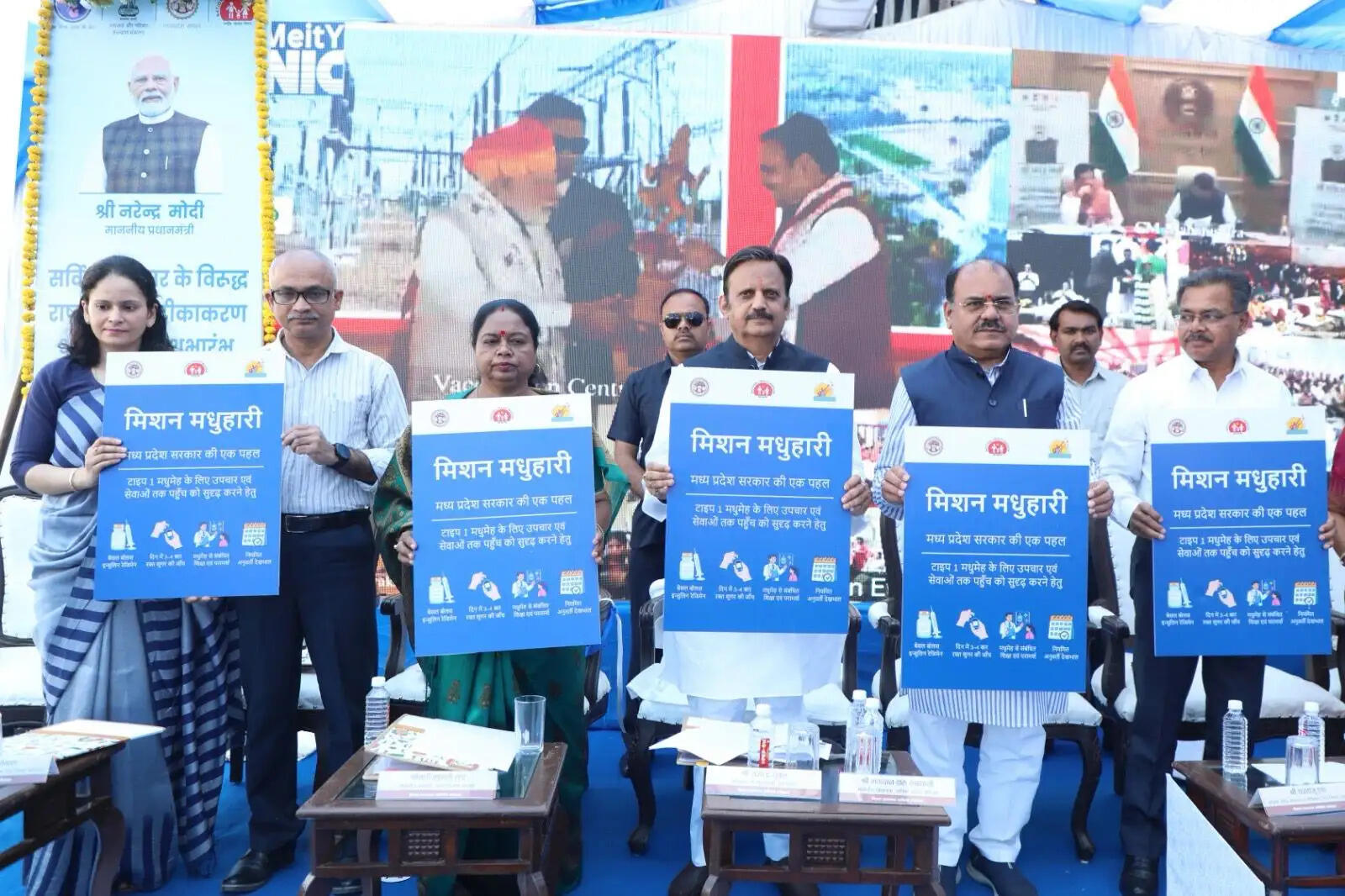 प्रधानमंत्री&nbsp;मोदी के नेतृत्व में पूरे देश में प्रिवेंटिव हेल्थ केयर को सशक्त करने निरंतर हो रहे हैं कार्य: मुख्यमंत्री