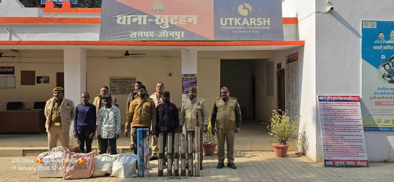 जाैनपुर: अन्तर जनपदीय चार शातिर चोर गिरफ्तार