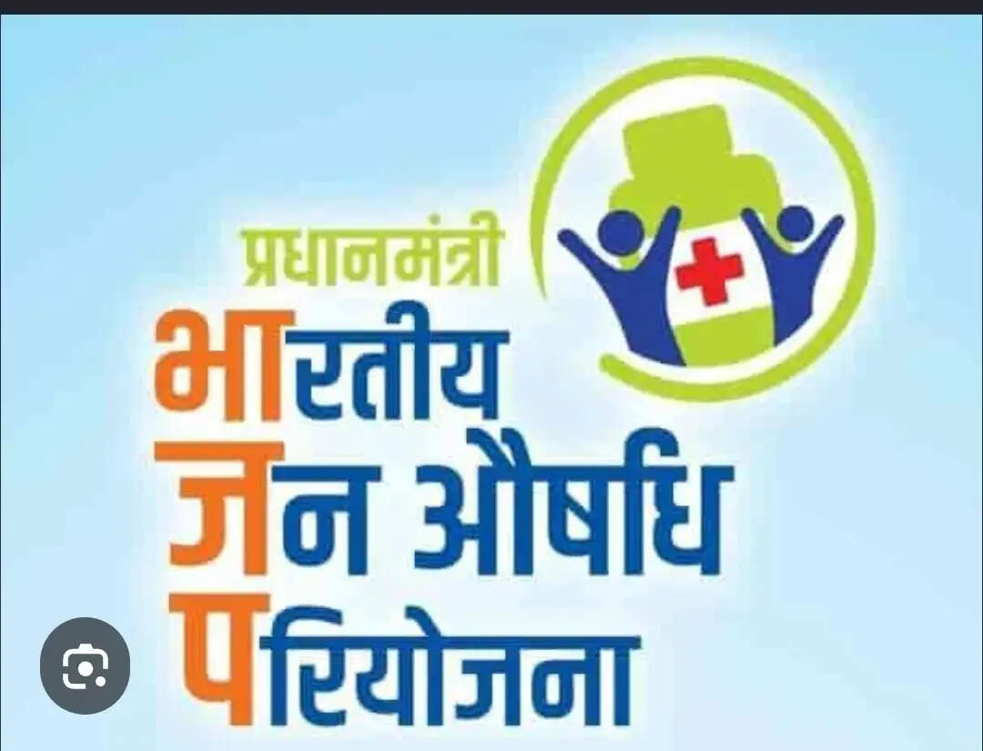 चिकित्सा सेवाओं को सुरक्षित और सुलभ बनाने स्वास्थ्य विभाग द्वारा लगातार निगरानी और कार्रवाई