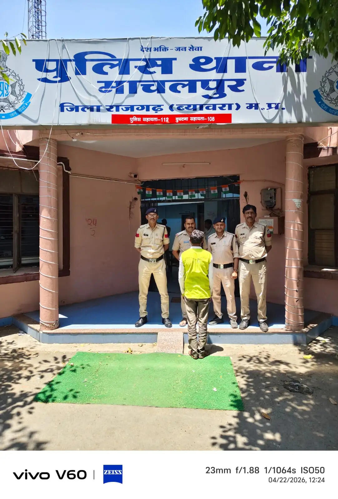 राजगढ़ः लूट की वारदात में फरार ईनामी आरोपित गिरफ्तार