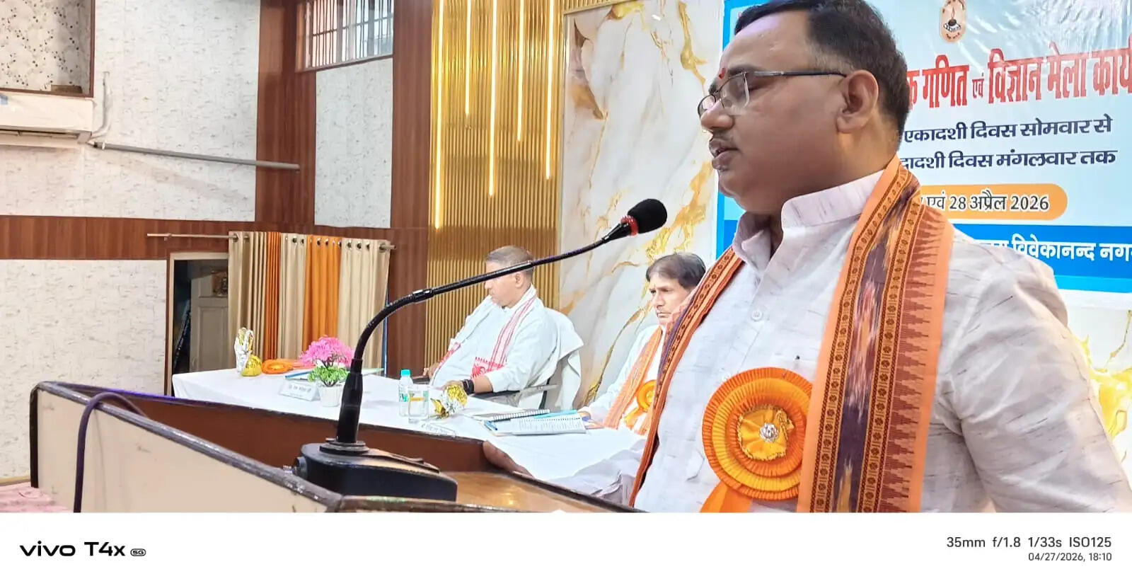 भारत की ज्ञान एवं ऋषि परम्परा को बाल मन में संजोना : डॉ सौरभ मालवीय