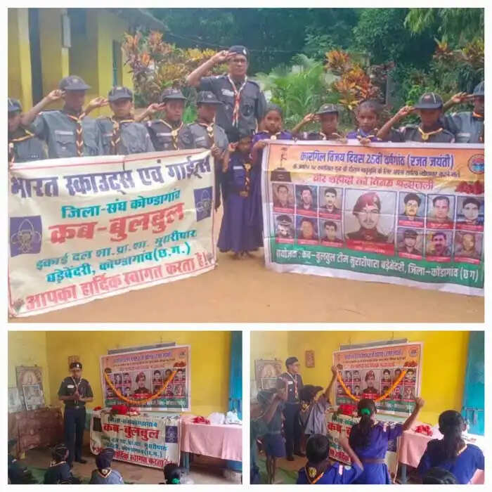 कब-बुलबुल टीम मुरारीपारा ने मनाया कारगिल विजय दिवस, शहीदों को दी श्रद्धांजलि