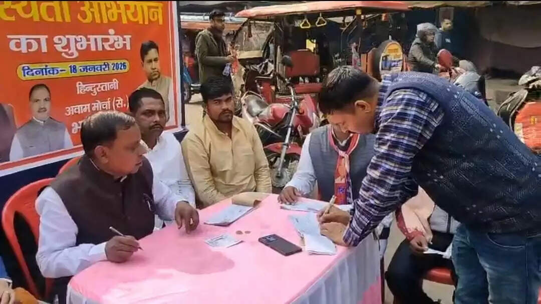 जीतन राम मांझी की पार्टी (हम) का सदस्यता अभियान शुरू