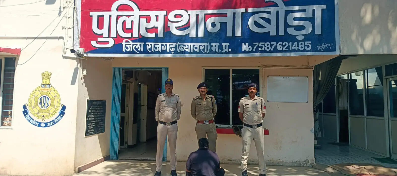 राजगढ़ःवन्यप्राणी अधिनियम व चोरी के मामले में 20 साल से फरार वारंटी गिरफ्तार