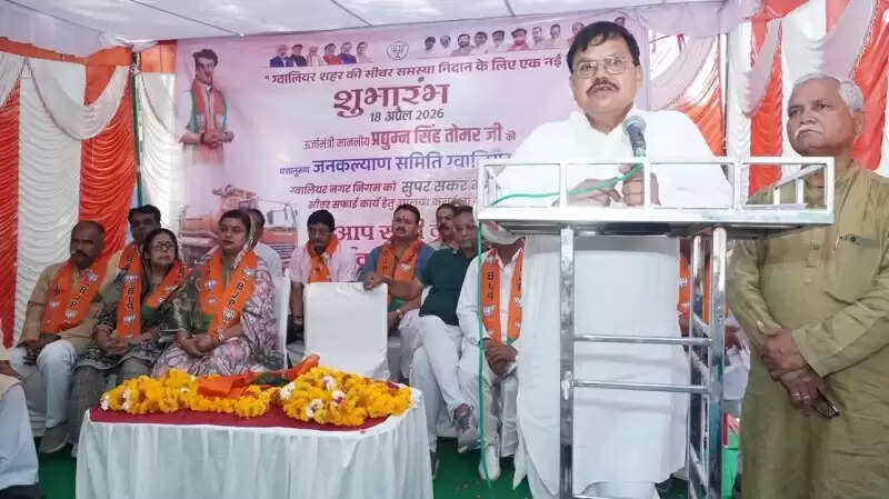 ग्वालियर में सीवर स्वच्छता अभियान शुरू, मंत्री तोमर ने किया सीवर सकर मशीन का लोकार्पण