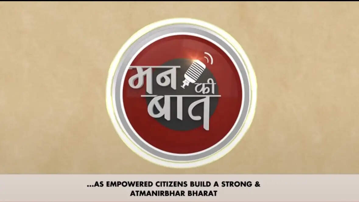 प्रधानमंत्री मोदी ने मन की बात में एआई समिट का किया जिक्र, बोले- प्रदर्शित पशु उपचार और प्राचीन ज्ञान संरक्षण की तकनीक से विश्व नेता प्रभावित