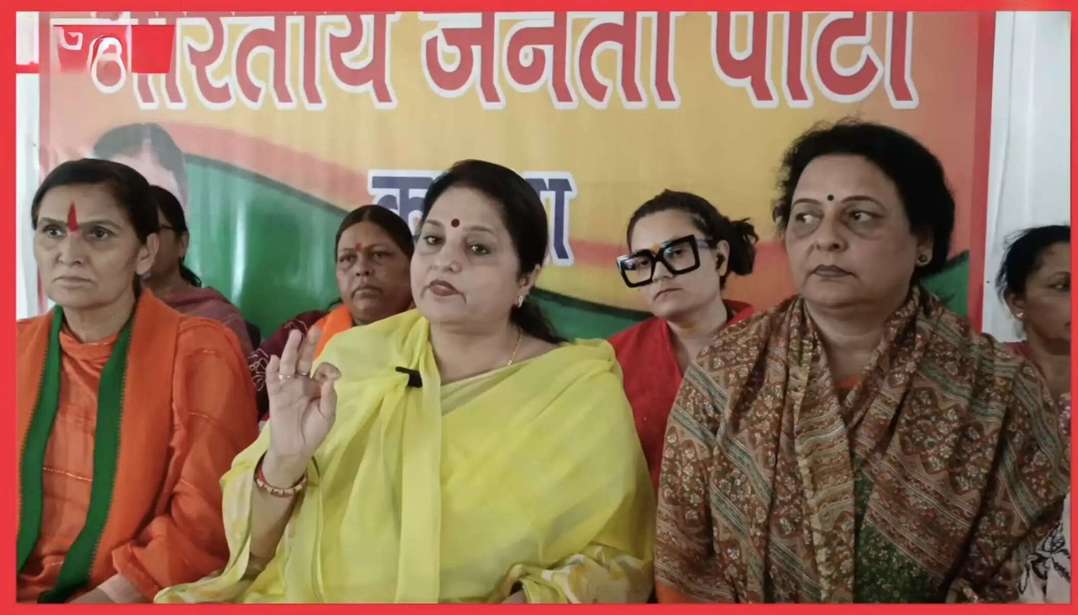 कठुआ भाजपा कार्यालय में महिला मोर्चा की प्रेस वार्ता, नारी शक्ति वंदन अधिनियम पर कांग्रेस को घेरा