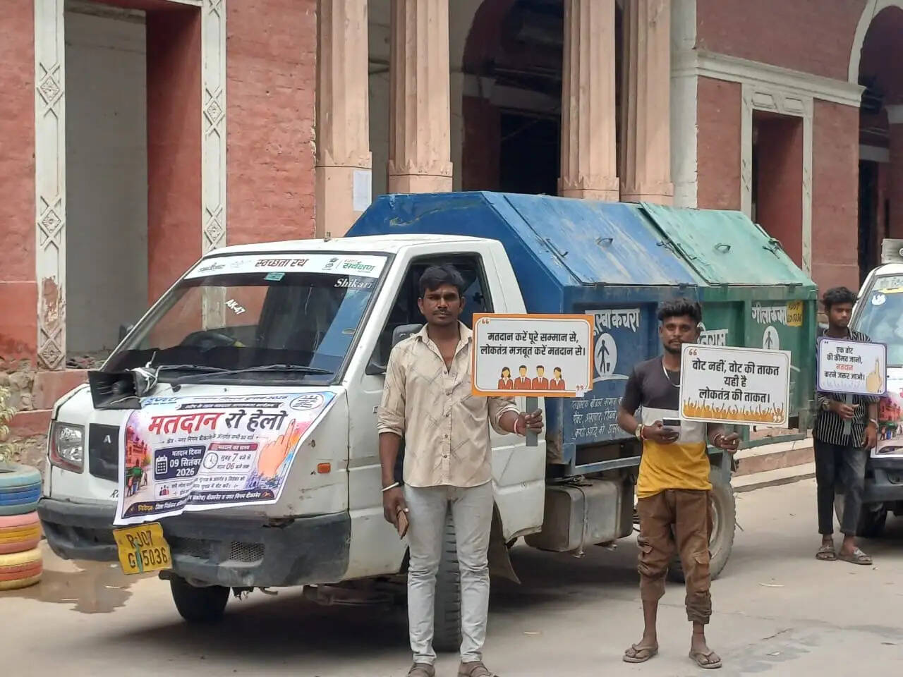 ‘मतदान रो हेलो’ से गूंजेंगी बीकानेर&nbsp;की गलियां, सफाई कार्मिक देंगे मतदान का संदेश