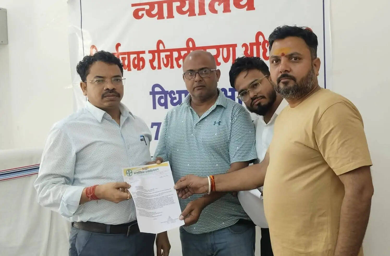 अनूपपुर: डीटीएबी के फैसले के खिलाफ फार्मासिस्टों ने जताया विरोध, सौंपा ज्ञापन