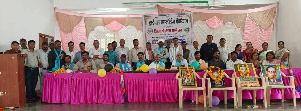 शिक्षा, स्वास्थ्य और जैव विविधता पर मंथन के साथ ट्राईबल एम्प्लाइज फेडरेशन का छठा जिला स्तरीय सम्मेलन शुरू