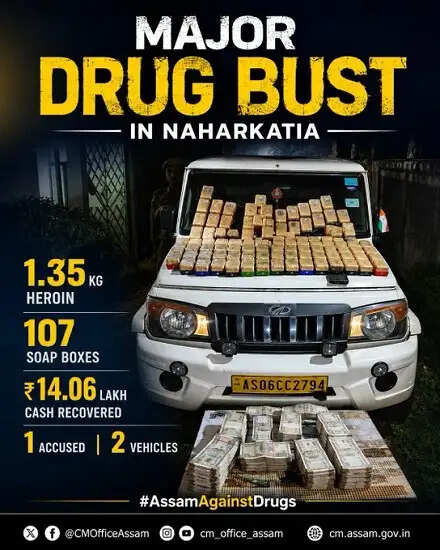 डिब्रूगढ़ में मादक पदार्थों के खिलाफ बड़ी कार्रवाई, 1.35 किलोग्राम हेरोइन बरामद, दो गिरफ्तार