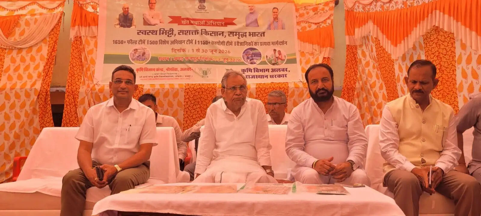 अलवर में शुरू हुआ ‘खेत बचाओ अभियान’, केंद्रीय मंत्री रामनाथ ठाकुर ने किसानों से की परम्परागत खेती अपनाने की अपील