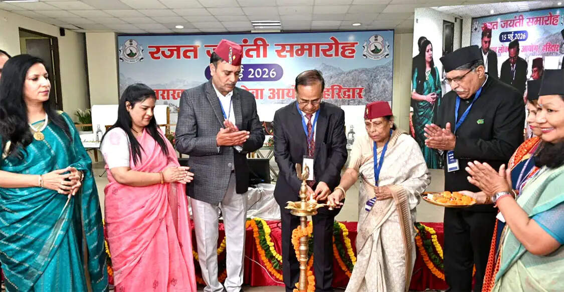 उत्तराखण्ड लोक सेवा आयोग ने उत्साह से मनाया रजत जयंती समारोह