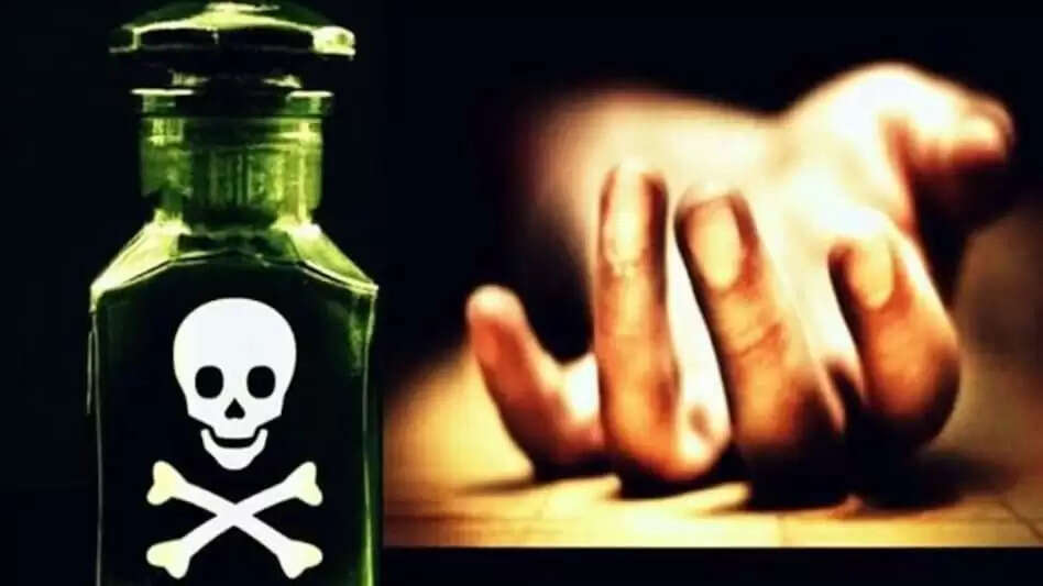 बुजुर्ग ने जहरीला पदार्थ खाकर दी जान