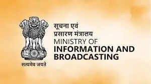 सूचना एवं प्रसारण मंत्रालय ने जारी की टीवी रेटिंग नीति 2026