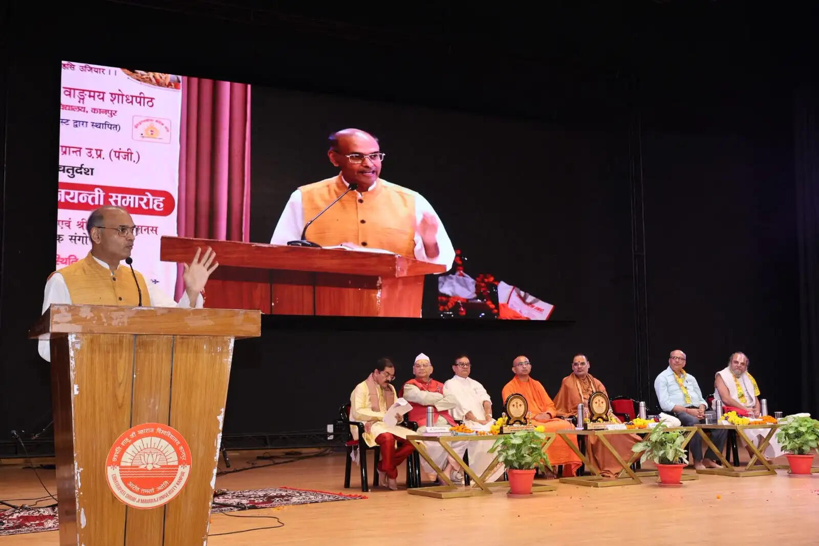 गीता और रामचरितमानस का अध्ययन कर स्वयं के साथ करें राष्ट्र निर्माण : डॉ. उमेश पालीवाल
