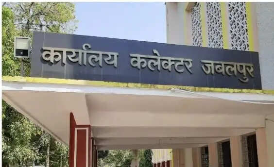 जिले में 'कार्बाइड गन' की बिक्री, वितरण और प्रदर्शन पर लगा प्रतिबंध.
