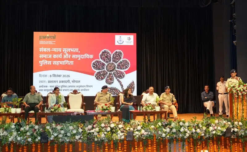 मप्रः ‘न्याय सुलभता, समाज कार्य और सामुदायिक पुलिस सहभागिता’ पर राज्य स्तरीय सम्मेलन आयोजित