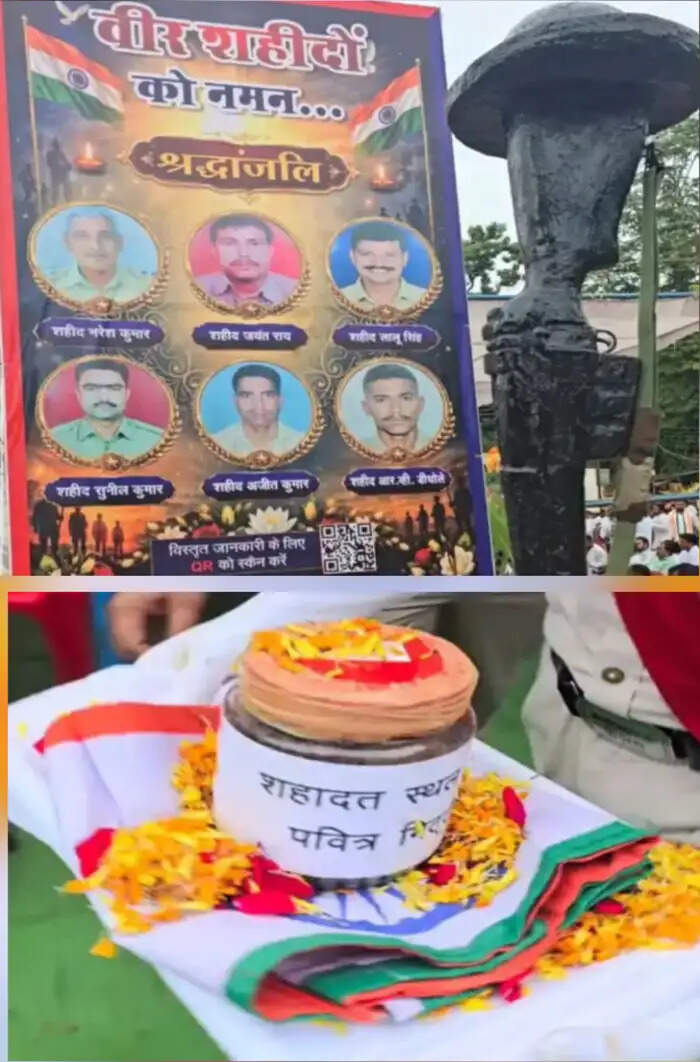नक्सली हमले में बलिदानी जवानों की तस्वीरों में क्यूआर कोड स्कैन करते ही मिलेगी पूरी जानकारी