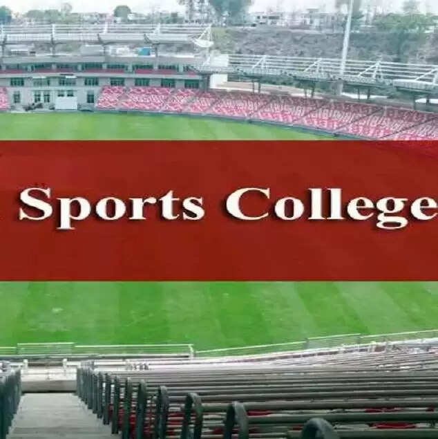 मुरादाबाद मंडल के पहले स्पोर्ट्स कॉलेज के लिए 58.42 एकड़ भूमि का चयन