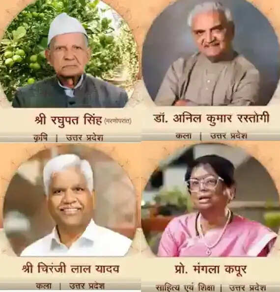 उत्तर प्रदेश की चार विभूतियों को पद्मश्री सम्मान, राष्ट्रपति ने किया अलंकृत