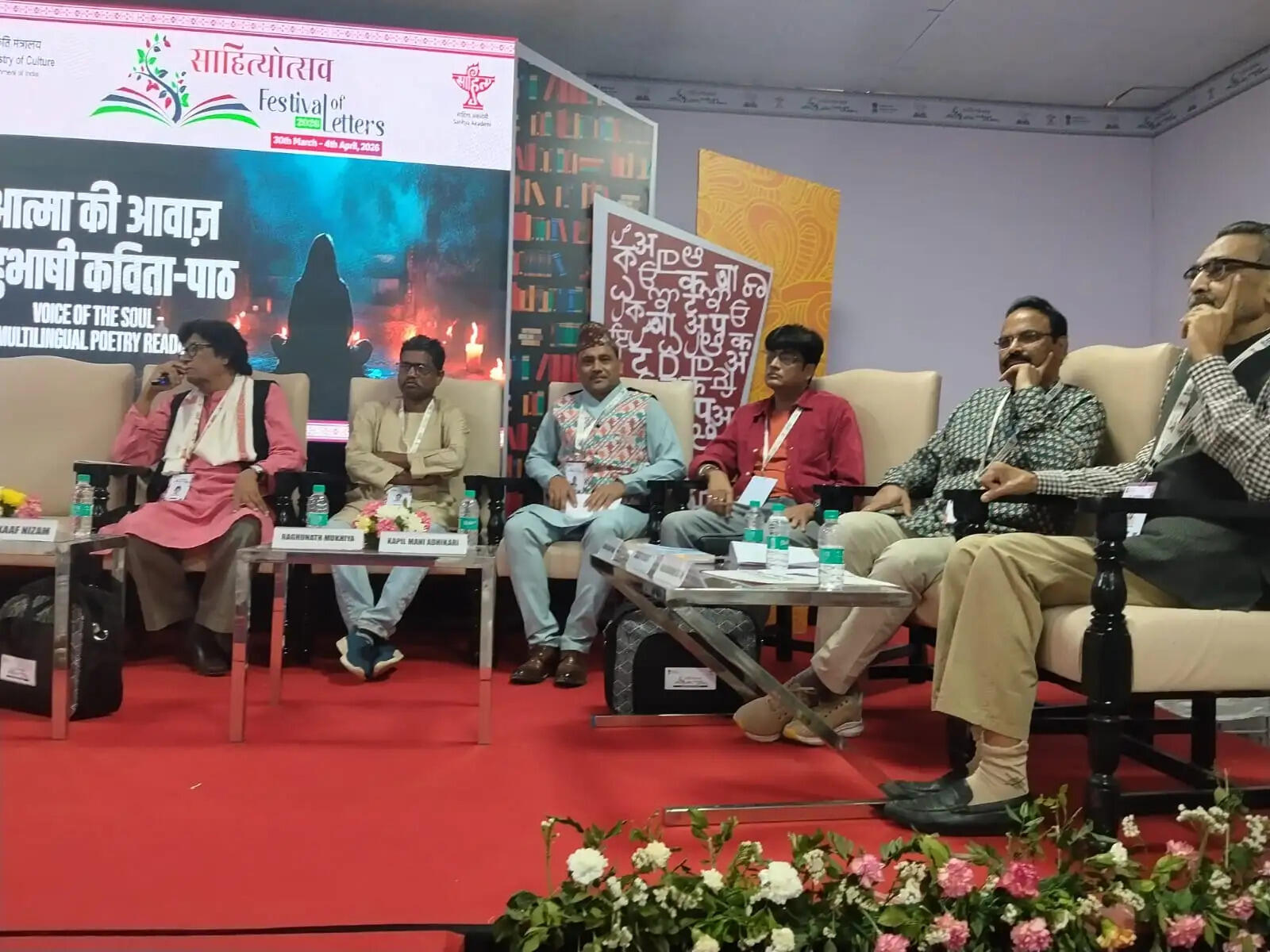 राष्ट्रीय साहित्योत्सव से लौटे मैथिली कवि रघुनाथ मुखिया, साहित्य जगत में बढ़ाया मिथिला का मान