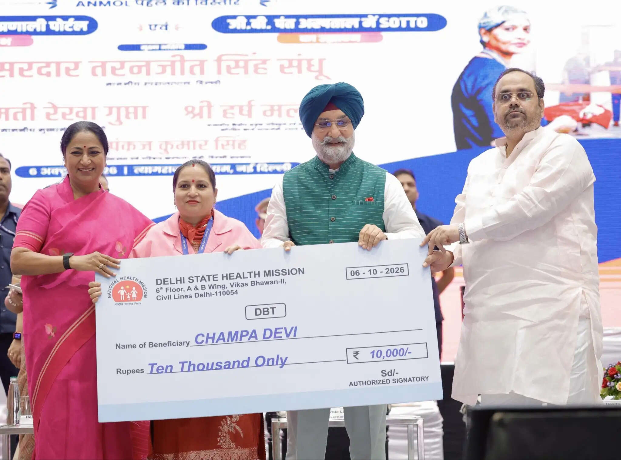 उपराज्यपाल और मुख्यमंत्री ने कई स्वास्थ्य सेवाओं का किया शुभांरभ, आशा कार्यकर्ता का मानदेय हुआ छह हजार रुपये